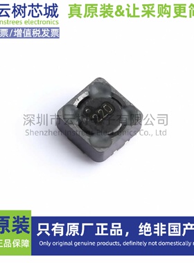 原装正品 SRF0703-220M SMDSMD4P 7.6x7.6mm 22uH ±20% 1.67A 功
