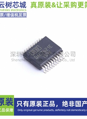 原装正品 DAC7621E/1K SSOP-20 数模转换芯片 DAC芯片 数据转换IC