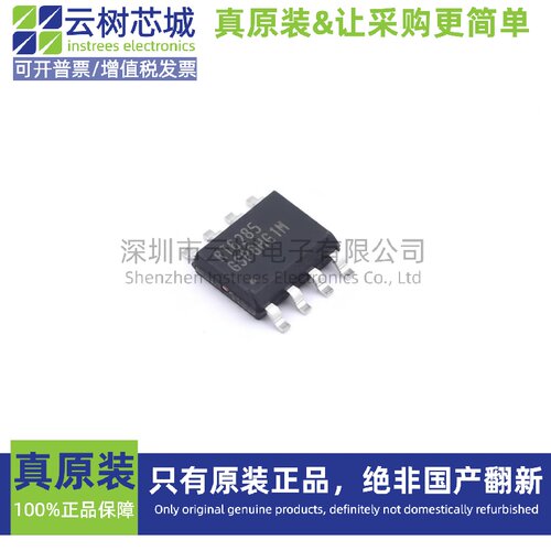 原装正品 RT6285GSP SOP-8 DC-DC电源芯片 降压型 电子元件