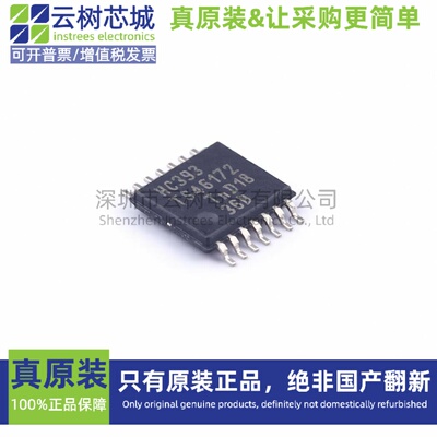 原装正品 74HC393PW,118 TSSOP-14 逻辑芯片 计数器 分频器 电子