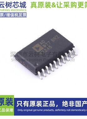 原装正品 NCD98011XMXTAG X2-QFN-8 模数转换芯片 ADC模数转换器
