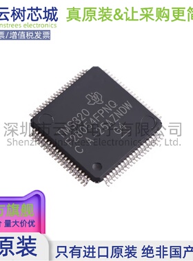 原装正品 TMS320F28054FPNQ LQFP-80 32位微控制器 MCU单片机