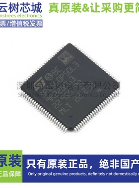 原装正品 SPC560P50L3CEFBR LQFP-100 ARM 32位微控制器MCU