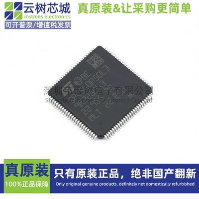 原装正品 SPC560P50L3CEFBR LQFP-100 ARM 32位微控制器MCU