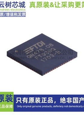 原装正品 FT930Q-T QFN-68 微控制器 MCU单片机MPU SOC