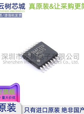 原装正品 LM5575QMHX/NOPB HTSSOP-16 DC-DC电源芯片 降压型