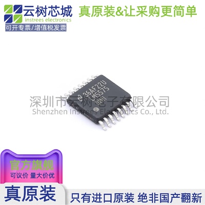 原装正品 LM5575QMHX/NOPB HTSSOP-16 DC-DC电源芯片 降压型