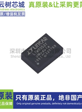 原装正品 LTM8053IY#PBF BGA-48 DC-DC电源芯片 降压型