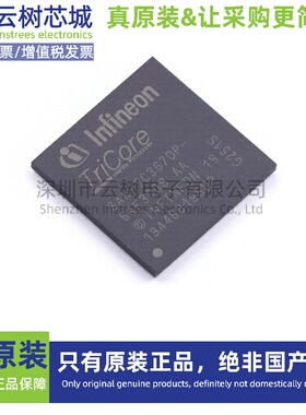 原装正品 TC367DP64F300SAAKXUMA1 LFBGA-292 工业应用微控制器