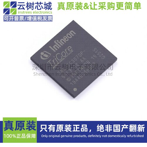 原装正品 TC367DP64F300SAAKXUMA1 LFBGA-292 工业应用微控制器