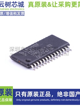 原装正品 LPC1112FDH28/102:5 TSSOP-28 ARM Cortex-M0 微控制器