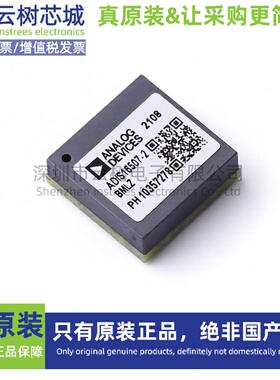 原装正品 ADIS16507-2BMLZ BGA-100 姿态传感器 陀螺仪 电子元件