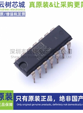 原装正品 XTR105PA PDIP-14 DAC数模转换 ADC模数转换 专用型IC