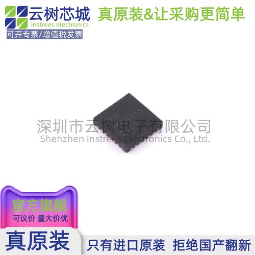 原装正品 DPS1113FIA-13 QFN-17 功率电子开关 电源IC