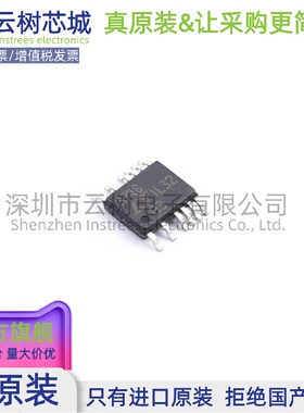 原装正品 LT3748HMS#PBF MSOP-16 AC-DC控制器和稳压器 电源芯片