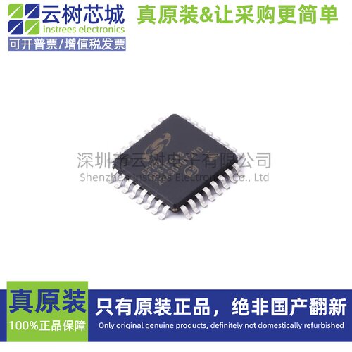 原装正品 EFM8BB31F64G-D-QFP32 TQFP-32 51系列 8位微控制器-MCU