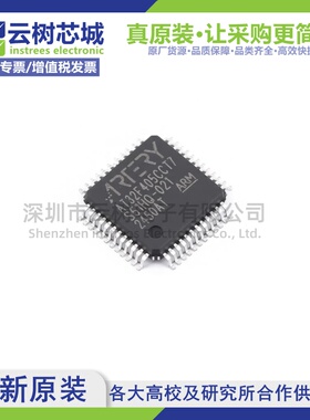 原装正品 AT32F405CCT7 LQFP-48 微控制器 MCU单片机MPU SOC