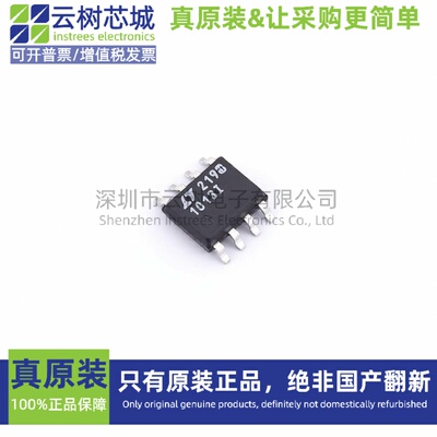 原装正品 LT1013IS8#PBF SO-8 精密运算放大器 精密运放芯片