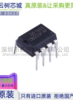 原装正品 OB233FAP DIP-8 AC-DC控制器和稳压器 电源芯片