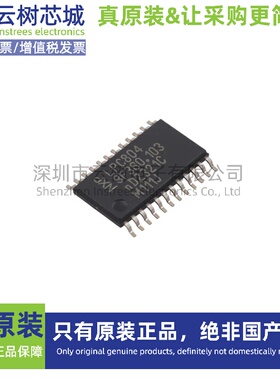 原装正品 LPC804M111JDH24FP TSSOP-24 ARM Cortex-M0+ 32位MCU