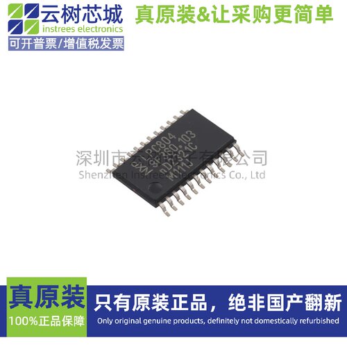 原装正品 LPC804M111JDH24FP TSSOP-24 ARM Cortex-M0+ 32位MCU