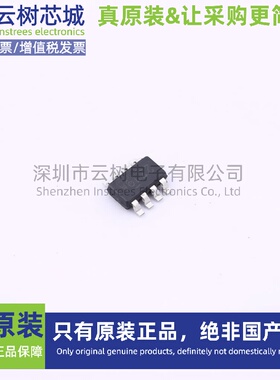原装正品 TPS562219ADDFR TSOT-23-8 DC-DC电源芯片 降压型