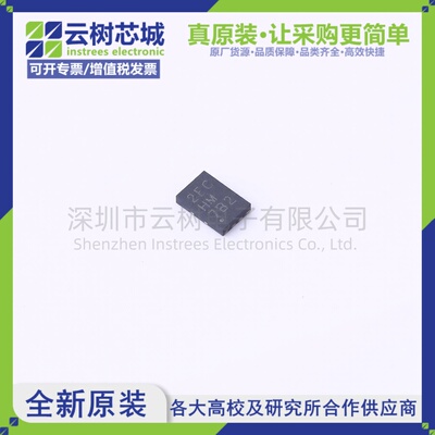 原装正品 AT24C512C-MAHM-T UDFN-8 512Kbit EEPROM存储芯片