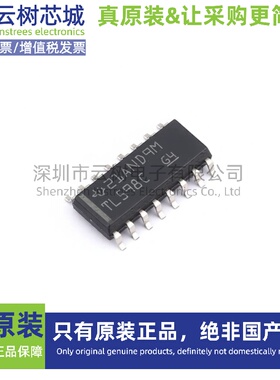 原装正品 TL598CDR SOIC-16 DC-DC电源芯片 7V~40V