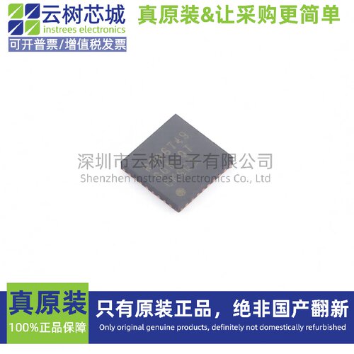 原装正品 RTQ6749GQW-QT-A2 WQFN-32 专业电源管理(PMIC) 电源芯