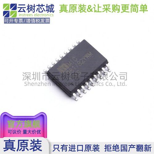 原装正品 MIC2981/82YWM-TR SOP-18 功率电子开关 电源IC