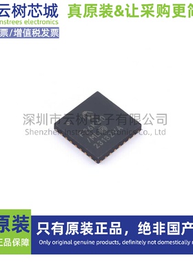 原装正品 PIC18F26K40-I/ML QFN-28 8位微控制器