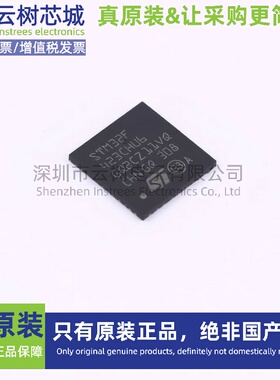 原装正品 STM32F423CHU6 UFQFPN-48 ARM Cortex-M4 32位微控制器M