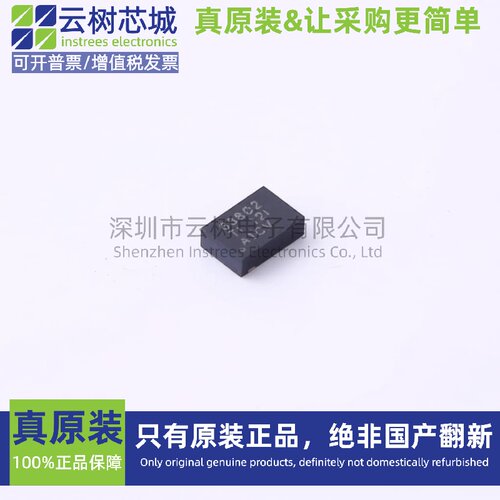 原装正品 TPS63802DLAR VSON-10 DC-DC电源芯片 升降压型