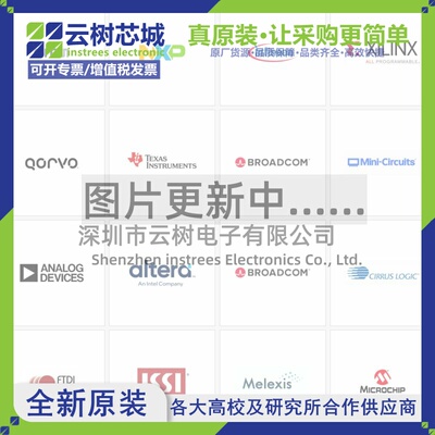 原装正品 HMC862ALP3E VFQFN-16 射频芯片 电子元器件