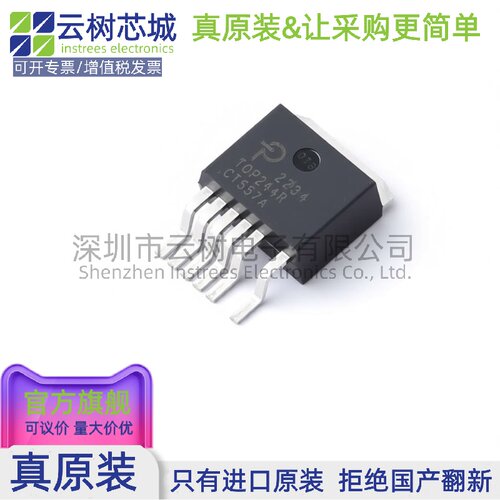 原装正品 TOP244R-TL TO-263 AC-DC控制器和稳压器 电源芯片