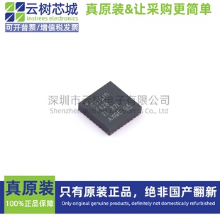 原装正品 CC1310F128RSMR QFN-32 MCU微控制器 MCU单片机