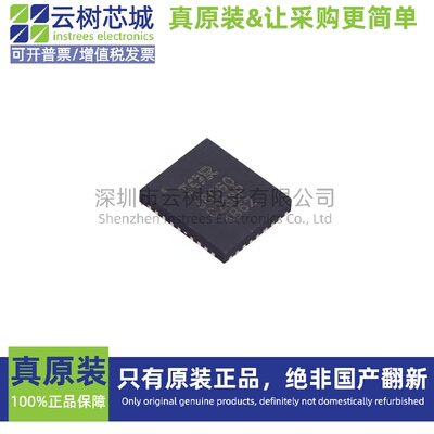 原装正品 IR38060MTRPBF PQFN-25 DC-DC电源芯片 降压型