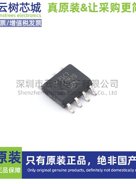 原装正品 LMP2012MA/NOPB SOT-23-5 运算放大器 比较器 集成电路
