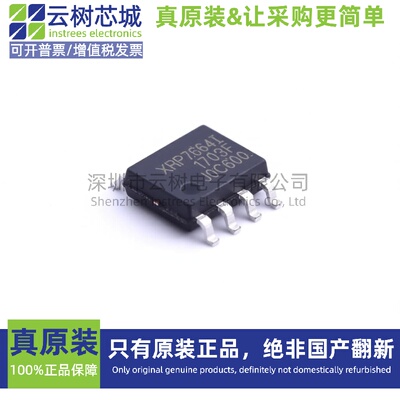 原装正品 XRP7664IDTR-F SOIC-8 DC-DC电源芯片 降压型
