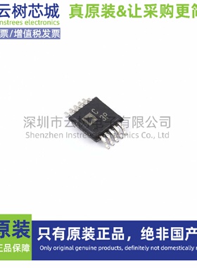 原装正品 AD7686CRMZRL7 MSOP-10 模数转换芯片 ADC模数转换器