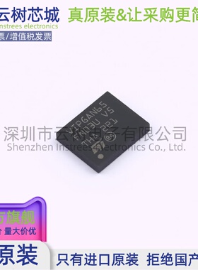 原装正品 VIPERGAN65TR GQFN AC-DC控制器和稳压器 电源芯片