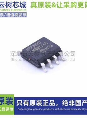 原装正品 ADS7883SDBVR SOT-23-6 模数转换芯片 ADC模数转换器