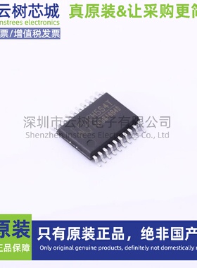 原装正品 CH554T TSSOP-20 微控制器 MCU单片机MPU SOC