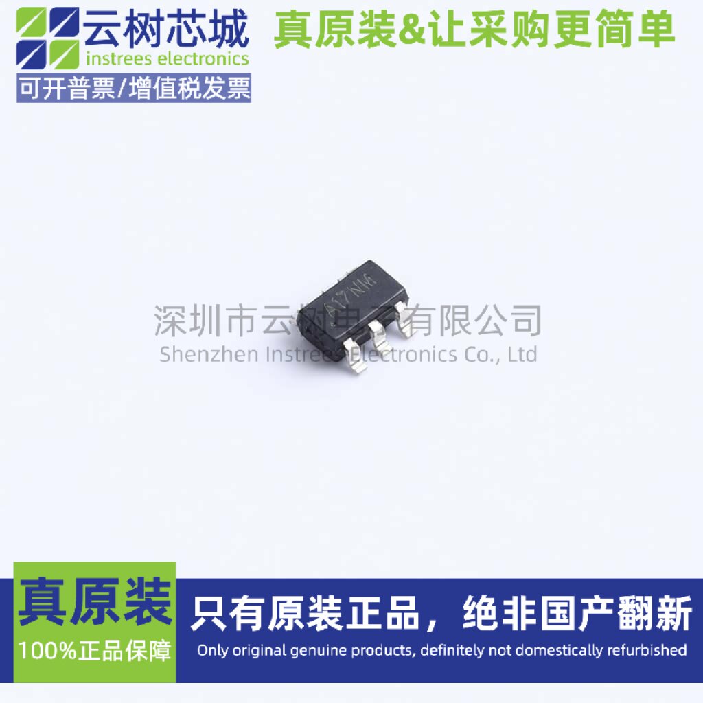 原装正品 TPCMP271-S5TR SOT-23-5 比较器芯片 运算放大器 电子