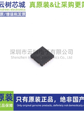 原装正品 PAM2306AYPKE WDFN-12L DC-DC电源芯片 降压型