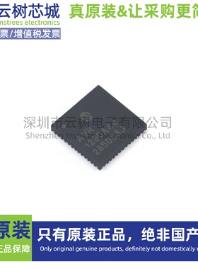 原装正品 AVR128DA48T-I/6LX VQFN-48 8位微控制器