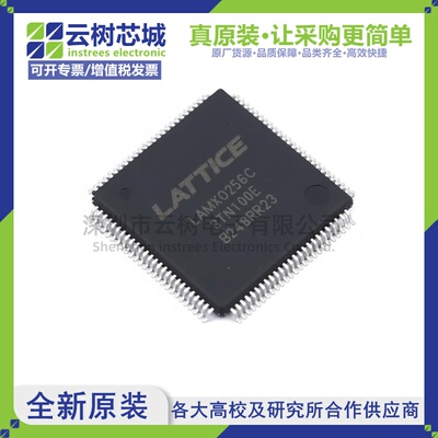 原装正品 LAMXO256C-3TN100E TQFP-100 可编程CPLD FPGA芯片