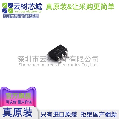 原装正品 MAX8510EXK33+T SC-70-5 LDO线性稳压器 电源管理IC