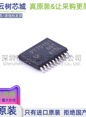 原装正品 TPS70151PWPR HTSSOP-20 LDO线性稳压器 电源管理IC
