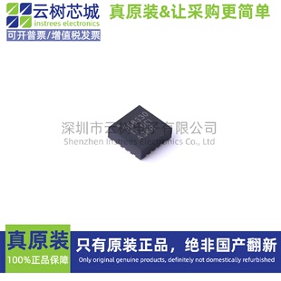 原装正品 TPS568330RJER VQFN20 DC-DC电源芯片